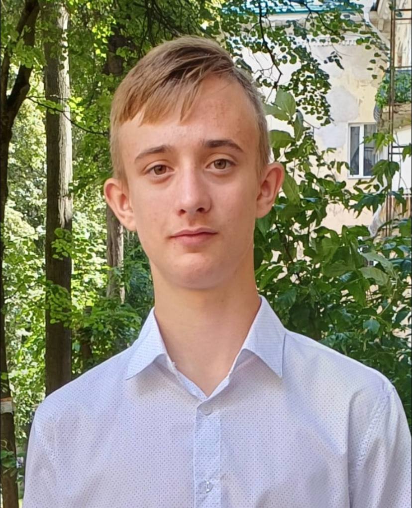 Тремаскин Сергей Викторович
