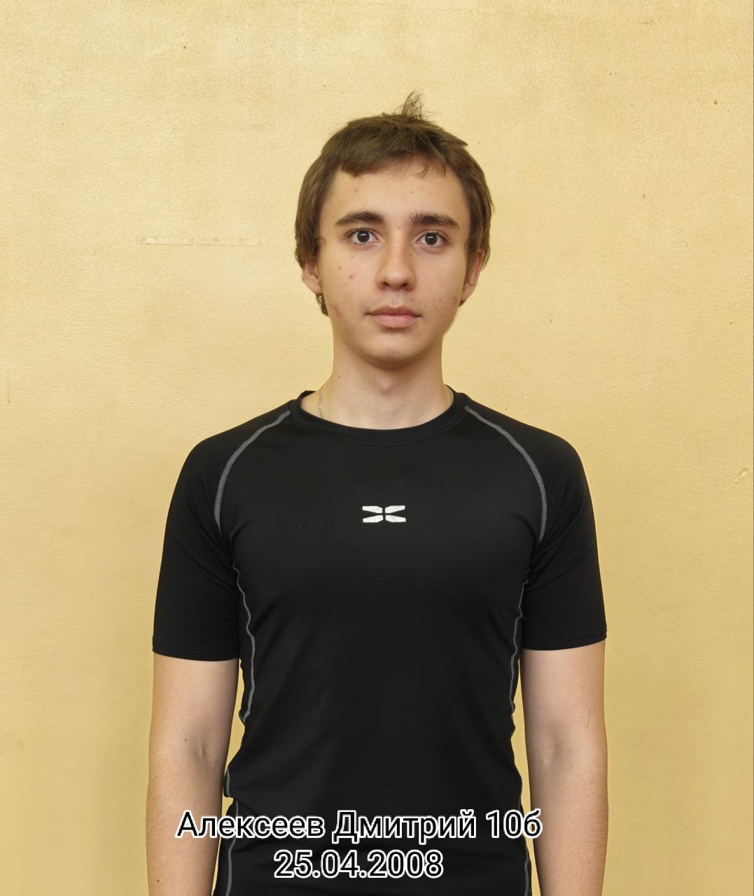 Алексеев Дмитрий Викторович